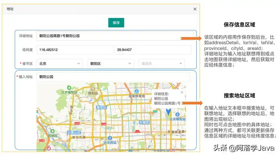 手机经纬度怎么查才能精准查询位置