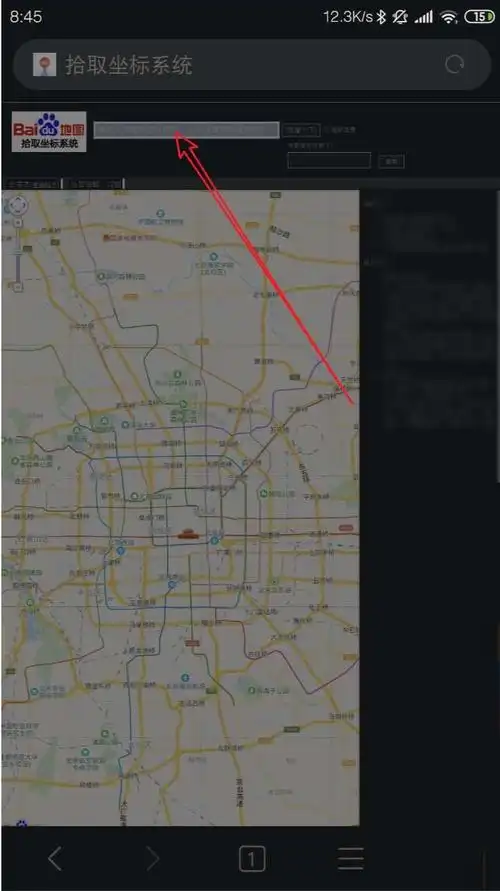 手机经纬度怎么查才能精准查询位置