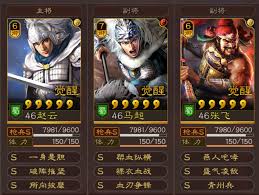 血战三国三人战神阵容怎么搭配