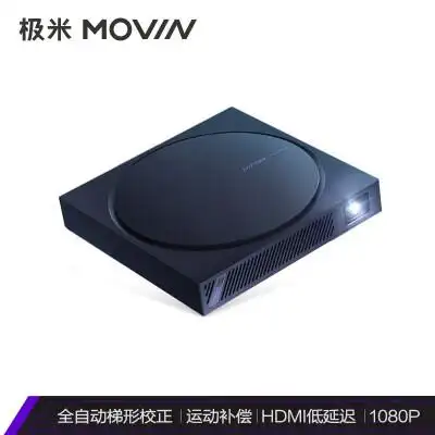 极米movin01与01x有哪些不同之处