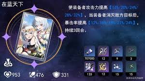 如何全面培养崩坏星穹铁道白厄