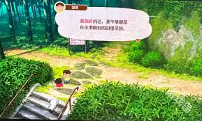 蜡笔小新煤炭镇中紫苏叶位置在哪