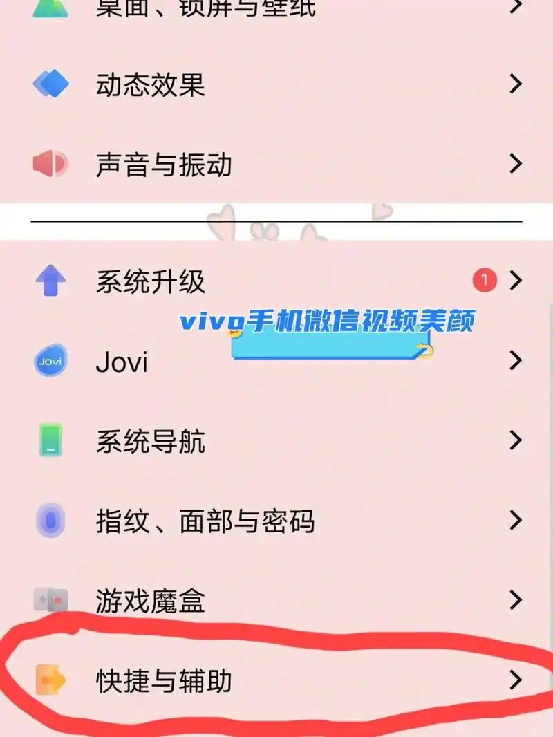 vivo浏览器怎样把视频分享到微信