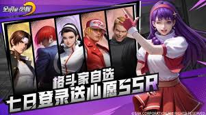 全明星觉醒如何搭配阵容