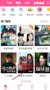 韩小圈怎么下载电视剧