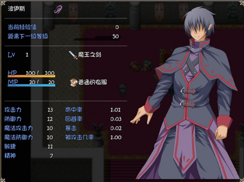 圣骑士露比莉亚丝汉化版