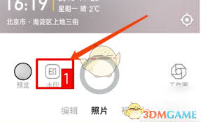 今日水印相机如何设置考勤打卡模式
