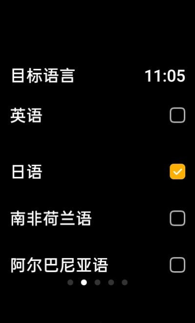 咸鱼小译2