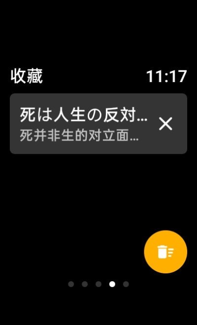 咸鱼小译3