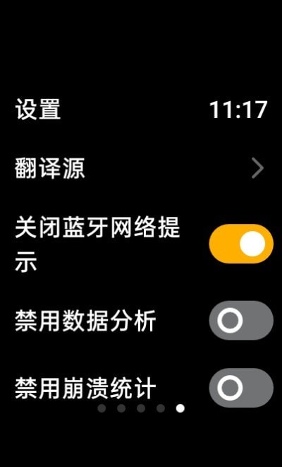咸鱼小译4