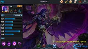 乱斗西游修罗王攻略有哪些