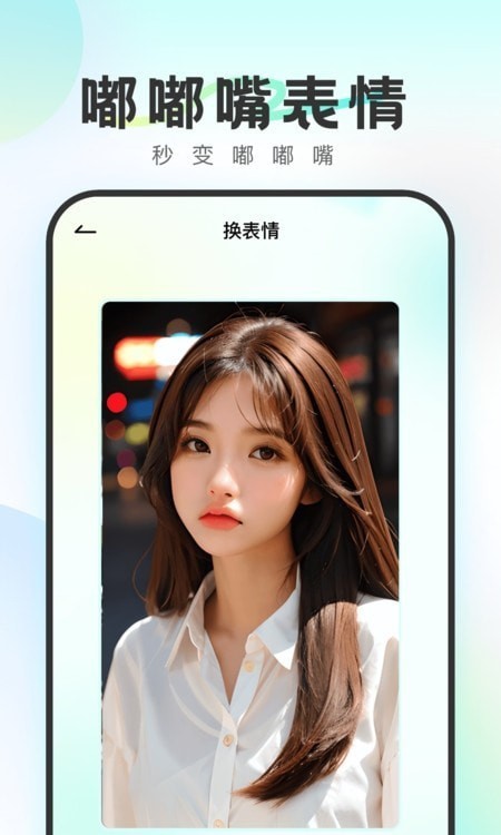 酷影拍照3