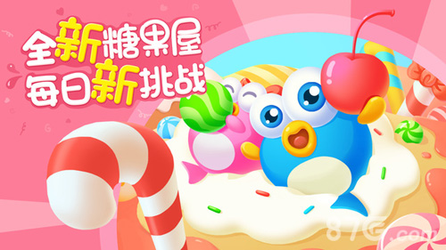 小鱼飞飞2