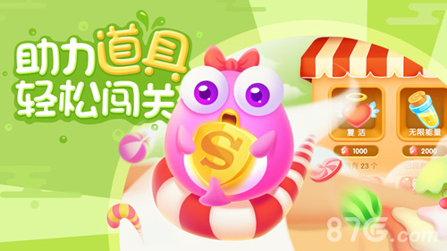 小鱼飞飞3