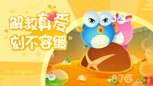 小鱼飞飞4