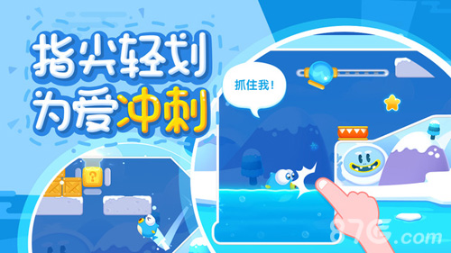 小鱼飞飞5