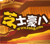 芝士豪八漫画纯净版