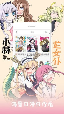 芝士豪八漫画纯净版4