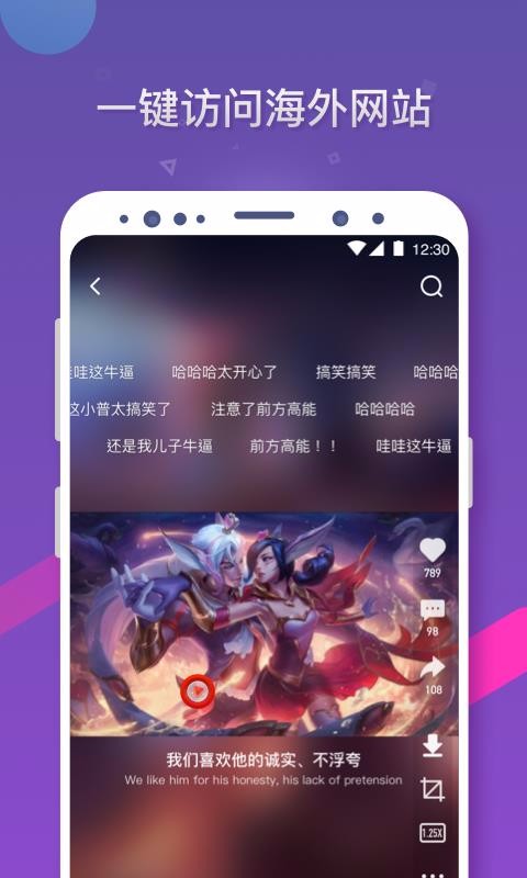油管浏览器安卓版1