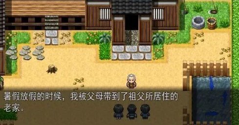 乡间的暑假生活去更新版4