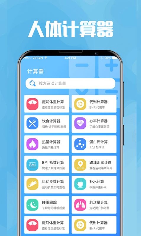 今日喝水提醒3