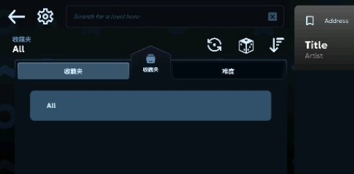 AstroDX模拟器2