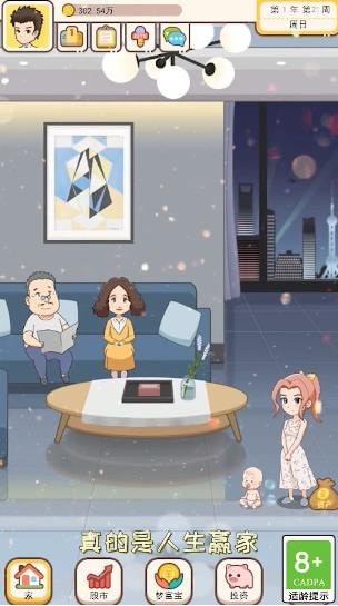 我是韭零后3