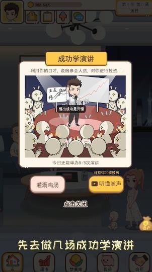 我是韭零后4