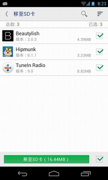 Root Rom Release2