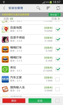 Root Rom Release4