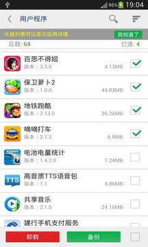 Root Rom Release5