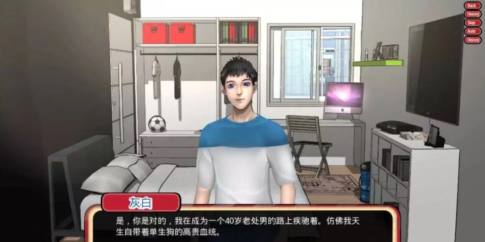 乡村王子v0.50安卓版2