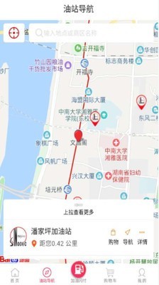 加油湖南最新版3