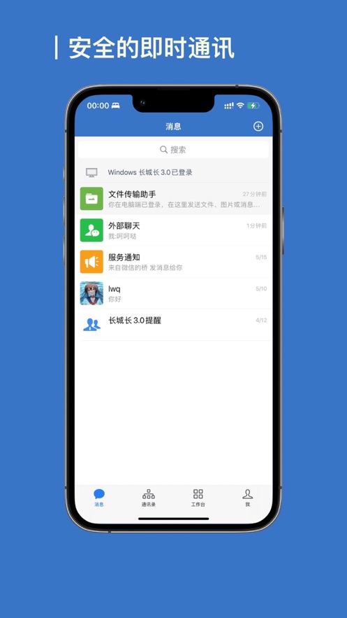 长城长1