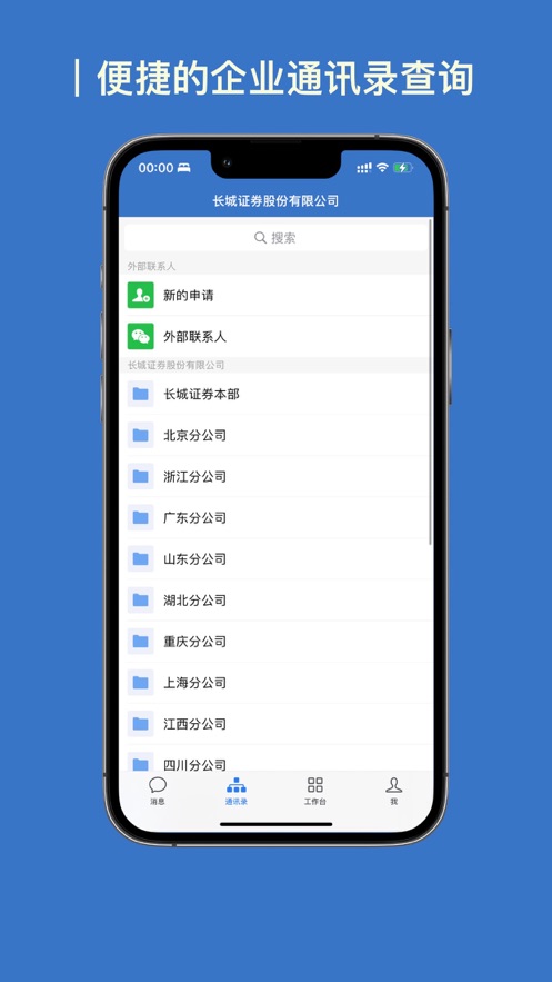 长城长2