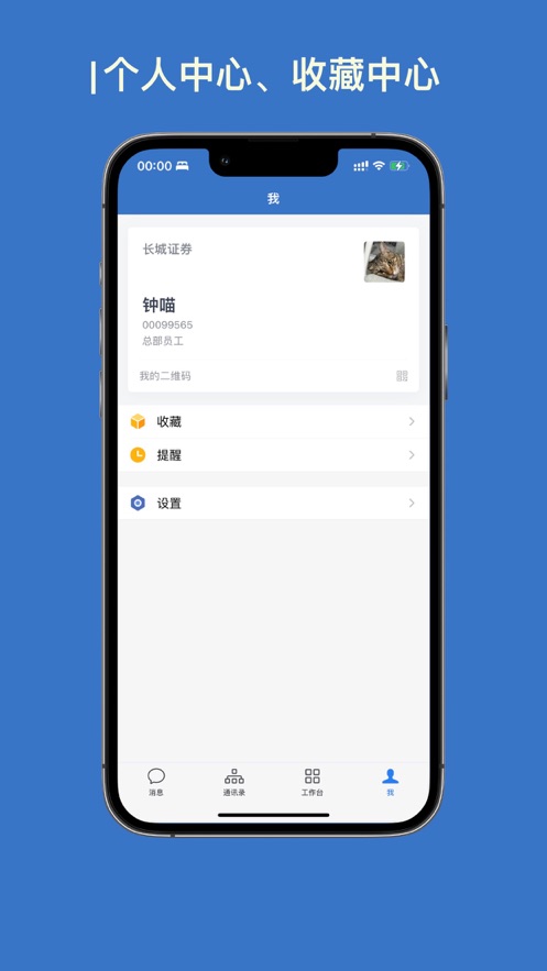 长城长4