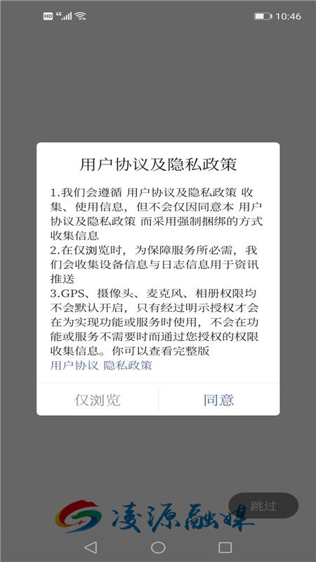凌源融媒1