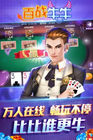 皇家AAA2