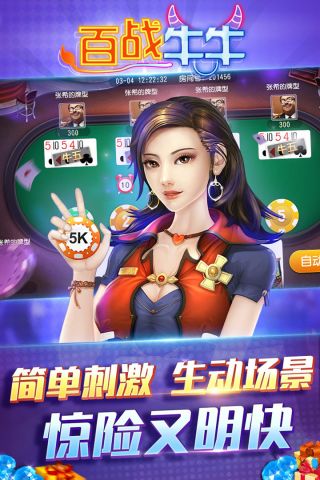 皇家AAA3