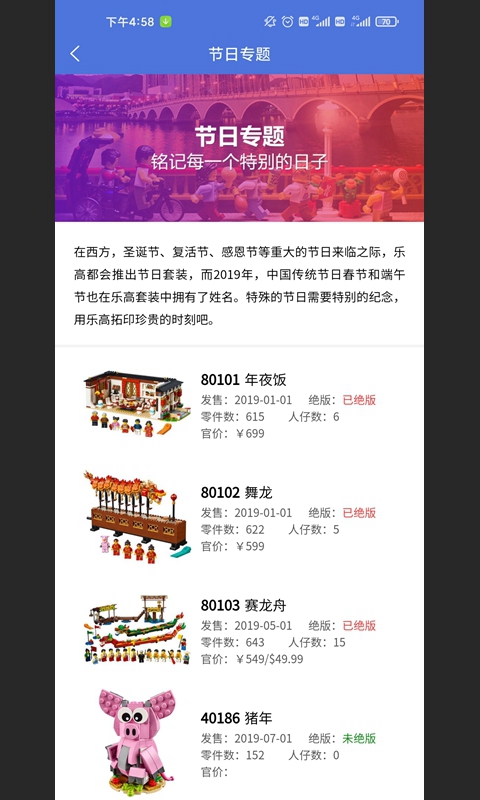 积木控最新版2