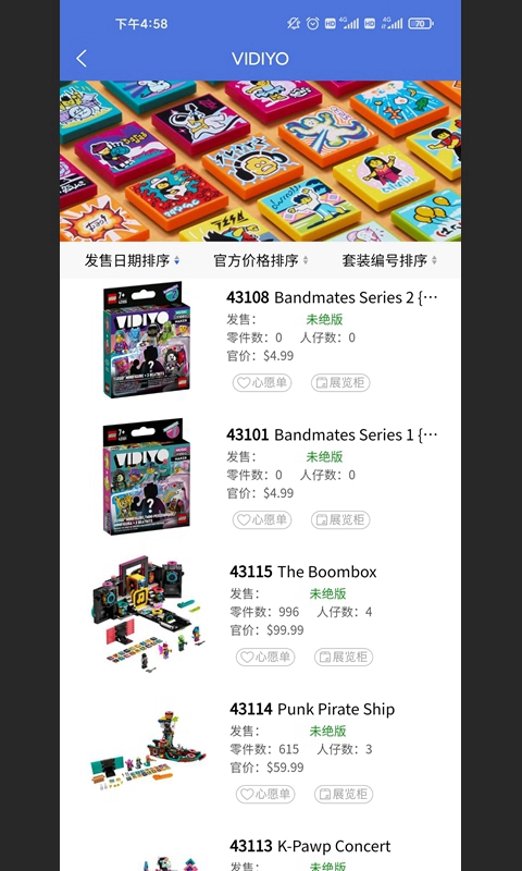 积木控最新版3