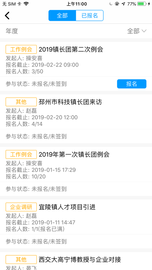 智汇龙川1