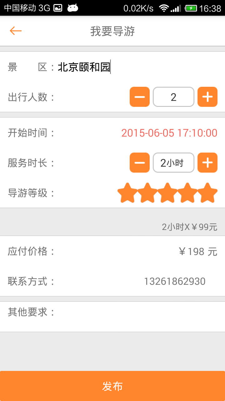 万里通1
