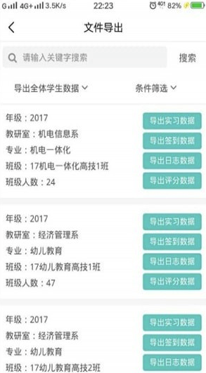 大巴扎(大巴扎全能生活服务)V10.7.2 安卓最新版4