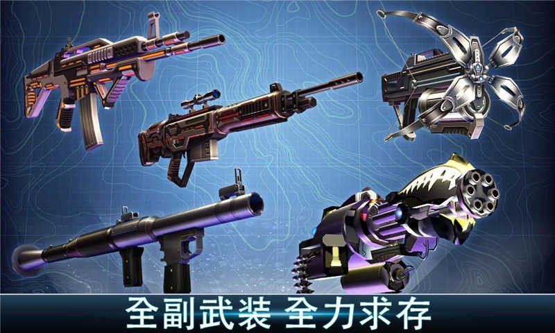 夺命侏罗纪无限金币钻石版1