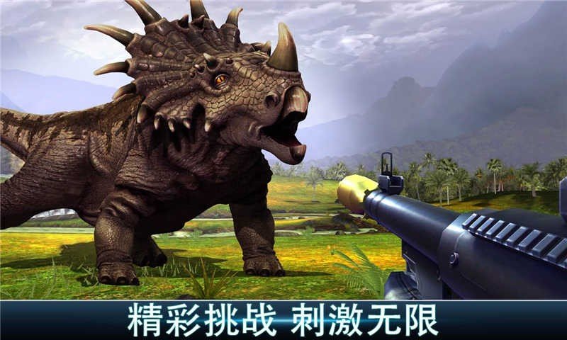 夺命侏罗纪无限金币钻石版2