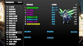 冒险者酒馆安卓版2