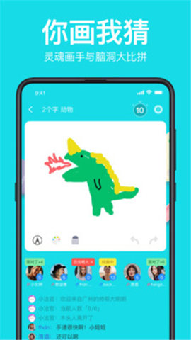 声鉴语音交友无会员2