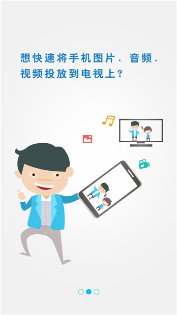 FastCast2
