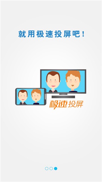 FastCast